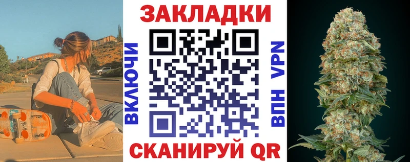 Купить Бошки Шишки Псилоцибиновые грибы Гашиш Меф мяу мяу СОЛЬ Весьегонск