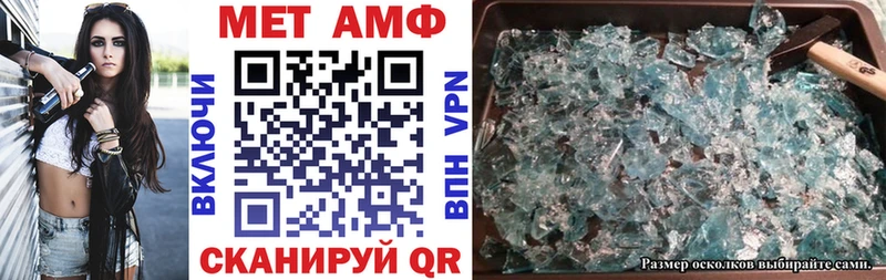 Амфетамин 98%  Купить  Весьегонск 