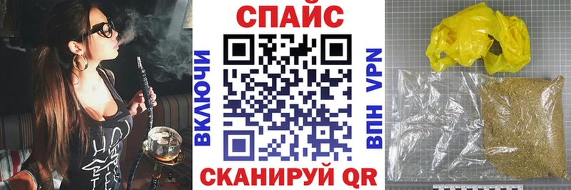 Купить где  Весьегонск  БУТИРАТ бутандиол 
