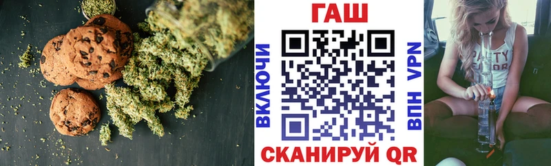 Купить закладки  Весьегонск  Печенье с ТГК конопля 