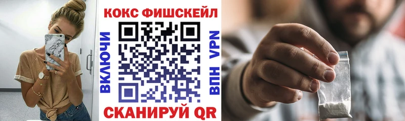 Купить где  Весьегонск  КОКАИН 98% 