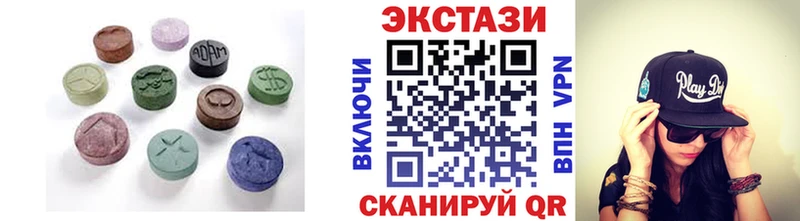 Купить где Весьегонск ЭКСТАЗИ 280мг