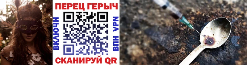Героин афганец  Купить где  Весьегонск 