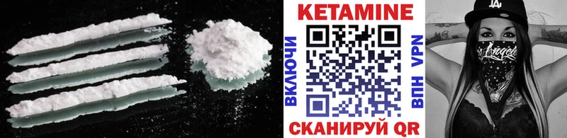 Кетамин ketamine Купить где Весьегонск