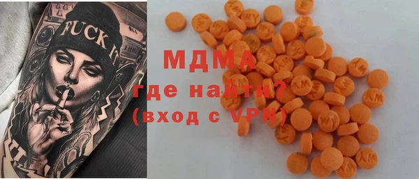MDMA Арсеньев