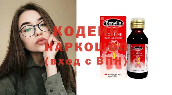 трава Аркадак
