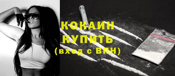 ПСИЛОЦИБИНОВЫЕ ГРИБЫ Протвино