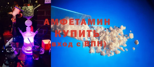 герыч Армянск
