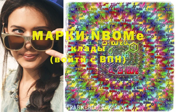 MDMA Арсеньев