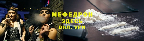 трава Аркадак