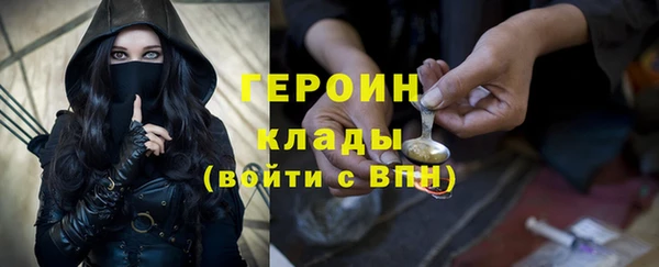 герыч Армянск