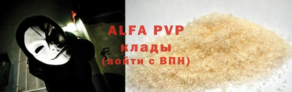 трава Аркадак