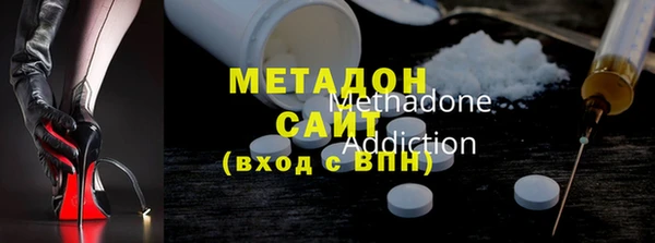 MDMA Арсеньев