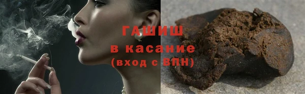 ПСИЛОЦИБИНОВЫЕ ГРИБЫ Протвино