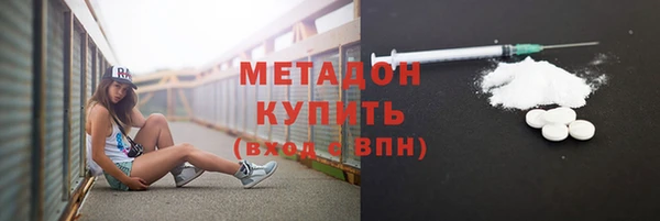 герыч Армянск