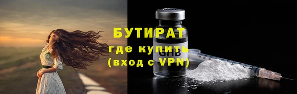 ПСИЛОЦИБИНОВЫЕ ГРИБЫ Протвино