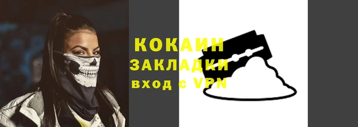 трава Аркадак