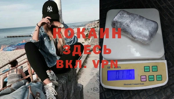 герыч Армянск