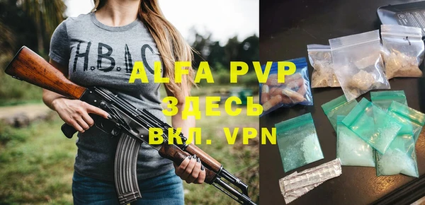 трава Аркадак
