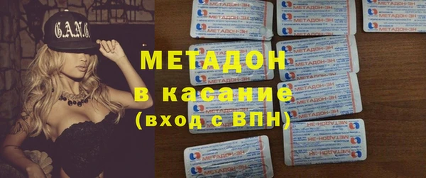 герыч Армянск