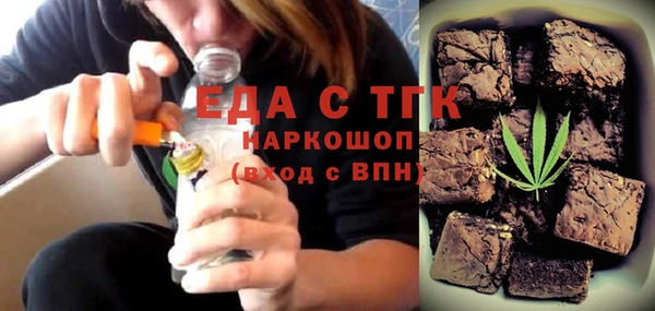 трава Аркадак