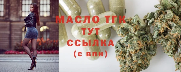 MDMA Арсеньев