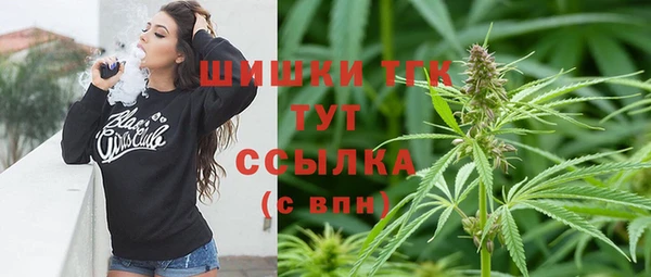 герыч Армянск