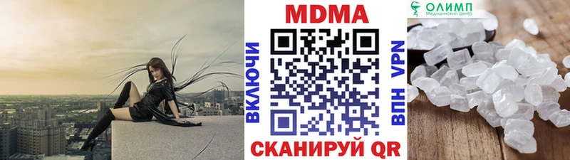 МДМА кристаллы  Купить где  Весьегонск 