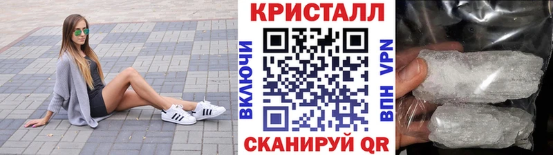 МЕТАМФЕТАМИН кристалл  Купить закладки  Весьегонск 